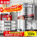 志高（CHIGO）煮面桶商用电热节能保温汤面不锈钢麻辣烫煮面炉汤粥炉 50型/100L平底电热9KW