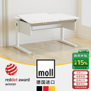 moll 德国摩尔champion冠军儿童学习桌学生书桌写字桌原装进口 白色 【左抬起+抽屉】