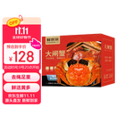 【活蟹】鲜京采鲜活大闸蟹 全母蟹2.5两 4对8只 去绳足重蟹类螃蟹河蟹生鲜礼盒