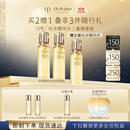 肌肤之钥(CPB)钻光精华水170ml*2(湿润型)饱满柔嫩生日礼物送女友