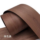 黑胡桃无纺布木皮黑胡桃木皮天然木皮贴面板胡桃木皮 黑胡桃无纺布木皮 2.5米长25公分宽厚度20丝