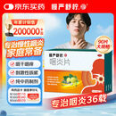 慢严舒柠咽炎片0.25g*90片慢性咽炎咽干咽痒刺激性咳嗽喉咙痒干咳异物感咽喉炎 急性扁桃体炎咽喉肿痛咽炎流感甲流嗓子疼 京东大药房
