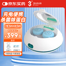 3N OK镜清洗器硬镜护理仪便携充电版角膜塑形镜自动清洗器