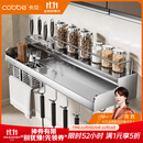 卡贝（cobbe）厨房多功能置物架壁挂式304不锈钢免打孔厨房用品刀架调料收纳架 304不锈钢【双筷筒60cm】