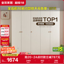 全友家居简约奶油风五门衣柜主卧室家用靠墙落地收纳柜子成品衣橱家具