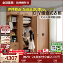 全友家居原木风儿童房实木衣柜三门卧室家用男孩女孩收纳柜子衣橱家具 2.5*2.6m|(二门+三门+边柜)衣柜+(二门+三门+边柜)顶柜