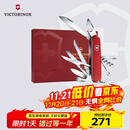 维氏瑞士军刀都市猎人礼盒款经典优质送礼刀折叠刀红色1.3713