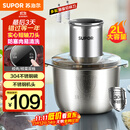 苏泊尔（SUPOR）绞肉机家用 绞馅机 碎肉机 电动多功能料理搅拌打肉饺子肉馅蒜蓉机JRJ02S-G200