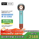 戴森（DYSON）HD16 全新智能吹风机 Supersonic 电吹风 负离子 速干护发  礼物推荐 HD16彩陶青色