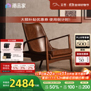 支吾琥珀椅中古风客厅单人位设计师复古油蜡皮真皮休闲椅 琥珀棕+棕