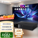芝杜（ZIDOO）Z3000PRO 8K UHD超高清媒体硬盘播放器杜比视界家庭影院播放机
