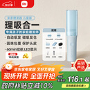 米家理发器儿童版 小米宝宝吸发理发器 陶瓷动刀全身水洗 圆珠包覆护头皮 家用婴童理发剃头电推子