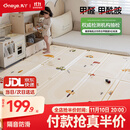 丸丫宝宝爬行垫婴儿加厚家用爬爬垫xpe儿童折叠垫地垫1.5*1.8米2CM