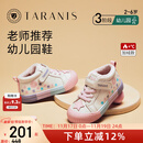 泰兰尼斯311冬季新款加绒保暖幼儿园室内鞋男童防滑软底女童板鞋 白/粉/紫 27 内长17.5/适合脚长16.5