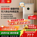 米家小米空气净化器5 除甲醛除菌除异味 家用 除雾霾PM2.5 低噪设计
