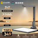 科密 扫描仪 2200万像素高拍仪 自动连续扫描 文件照片高清扫描仪 OCR识别 扫描全能王 A4硬底 GP-2000