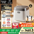 松下（Panasonic）【国家补贴20%】饭光光2.0电饭煲0涂层IH加热家用电饭锅4-5人无涂层不锈钢一级能效4升SR-HNS152-W