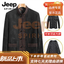 JEEP SPIRIT高端中老年唐装男冬季套装老人爸爸棉服冬装外套加绒加厚脱卸爷爷 208#1黑色上衣【90%羽绒可脱卸内胆】 4XL 195 【165-175斤】