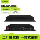 灰度科技HD-40S-BOX HD-3566S -BOX 3288S 3568S 3399F安卓播放盒LCD液晶智慧屏主板盒子 HD-40S-BOX(1GB+16GB)
