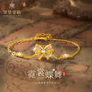 萃华足金999黄金珍珠手链时尚百搭女士手饰送女友老婆生日礼物 金重约5.4g【活动品不支持七天无理由退货】