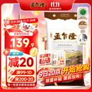 孟乍隆 清莱府茉莉香米 大米20斤 泰国香米原装进口 进口大米 长粒米 