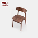 无印良品（MUJI）黑胡桃木实木椅 WN 椅子 餐椅 书桌椅 KCB6CC4S 长45*宽52*高78cm