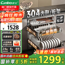 康宝（Canbo）家用大容量304不锈钢嵌入式巨量磐石三层消毒柜二星级厨房碗筷消毒碗柜国家补贴XDZ110-EN321 PRO