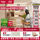 爱果乐（IGROW）咖啡猫2.0儿童学习桌书桌椅套装写字桌升降中小学生家用课桌1.2m