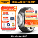 德国马牌轮胎215/55R17 94W FR UC7适配雷克萨斯ES/起亚K5