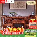 一善一品 红木家具 非洲花梨（学名：刺猬紫檀）实木中式家具中堂贡桌中式古典八仙桌组合条案 中堂六件套