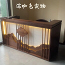 新中式收银台吧台复古实木饭店采耳养生会所足浴店茶楼前台接待台 深咖色（密度板） 220*60*100