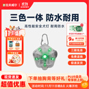 拉夫威尔 毕格灯 狗狗防水小型犬小狗边牧金毛比熊柯基柴犬LED宠物户外灯 通用