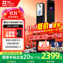 萤石启明Y5000FVX智能锁 静谧黑 3D人脸AI智能双摄无需指纹 掌静脉可视大屏 家用全自动视频门锁