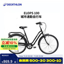 迪卡侬城市自行车休闲代步轻便UBB黑色M号1.45-1. 75m-26英寸-2431017