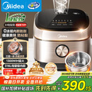 美的（Midea）0涂层电饭煲IH无涂层4L大容量316L不锈钢内胆家用多功能智能3-4人电饭锅MB-HC459S政府补贴