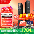 萤石Y3000FVX Plus智能锁 3D人脸识别支持掌静脉无需指纹 双摄双画面可视 家用全自动猫眼门铃视频门锁