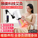 鸿益德艾灸仪器一体机无烟家用熏蒸仪美容院全身温养理疗仪烤电艾炙灯 白色升级美容院款XJAY07