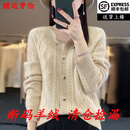 鄂尔多市产秋冬季纯羊绒衫女100山羊绒加厚开衫打底针织衫毛衣 原绒米 (升级礼盒包装) M 95-105斤