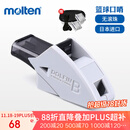 摩腾（molten）裁判口哨篮球运动比赛专用口哨ABS树脂带挂绳RA0080H