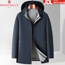 梦特娇牌夹克男春秋季休闲连帽男士高端桑蚕丝中长款风衣外套 8735蓝色 4XL 195码