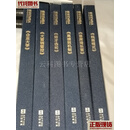 校长EMBA 《税商模式》《品牌战略》《招才选将》《大营销管控》等11册合售  行动教育 二手书