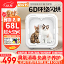 宠校长宠物智能烘干机猫咪全自动狗烘干箱静音家用猫吹毛袋子神器