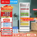 美的（Midea）318升展示柜冷藏保鲜柜风冷立式单门酒水饮料柜蛋糕柜鲜花柜水果便利店冰箱冰柜SC-318GM(E)白色