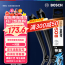 博世（BOSCH）雨刷器雨刮器雨刮片雨刷片神翼系列95%车型适配(下单咨询客服)