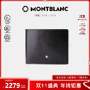 万宝龙MONTBLANC 大班系列黑色牛皮竖版12插袋钱包钱夹103384 礼物