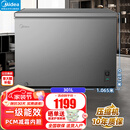 美的（Midea）冰柜301升减霜一级能效家商两用大容量冷藏冷冻单温转换保鲜柜小型冷冻柜节能省电顶开门卧式冰箱 301升 高配版【PCM钢板内胆】301KM