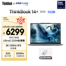 ThinkPad 联想笔记本电脑ThinkBook14+ 2025 AI轻薄办公本 英特尔酷睿Ultra5 14.5英寸 32G 1T 3K 120Hz