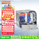 欧司朗（OSRAM）汽车氙气大灯疝气灯泡 D1S CBA【6000K 35W】德国进口(对装)