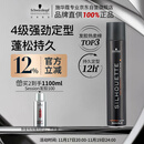 施华蔻专业丝露华强力定型发胶500ml 清爽蓬松持久自然发胶喷雾大容量定型