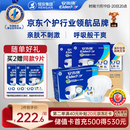 安而康（Elderjoy）舒适干爽成人纸尿裤L80片臀围95-120cm成人尿不湿老人亲肤